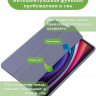 Чехол с прозрачной задней крышкой для Samsung Galaxy Tab S9 Plus 12.4" (фиолетовый), прозр. акрил