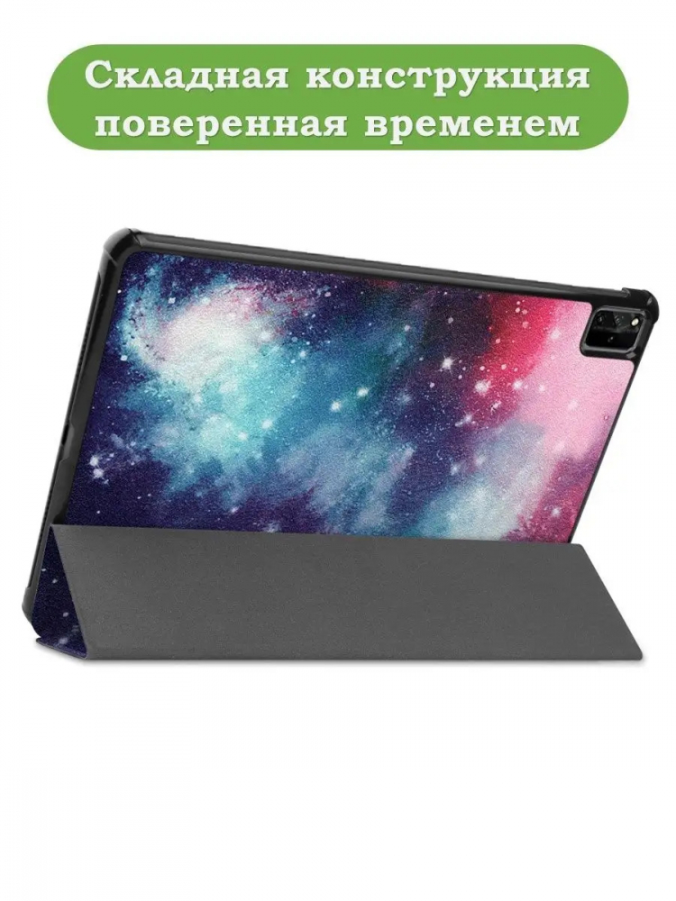 Чехол для Huawei MatePad Pro 12.6, Млечный Путь
