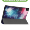Чехол для Huawei MatePad Pro 12.6, Млечный Путь