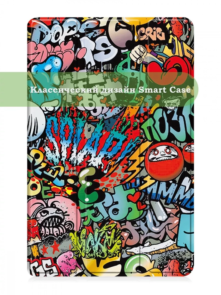 Чехол для Samsung Galaxy Tab A9 Plus, Граффити