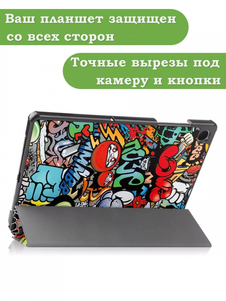Чехол для Samsung Galaxy Tab A9 Plus, Граффити