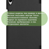 Чехол для Huawei MediaPad M6 8.4 VRD-AL09, VRD-W09 (черный)