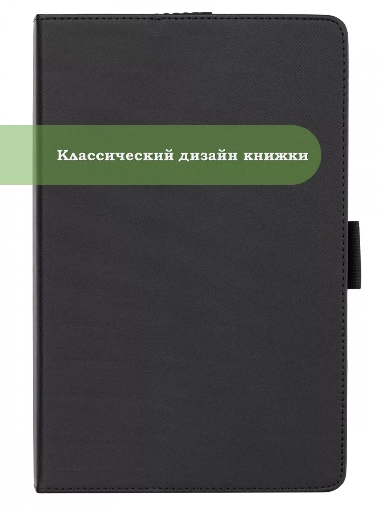 Чехол с защитой камеры на TCL NxtPaper 11, TCL TAB 11