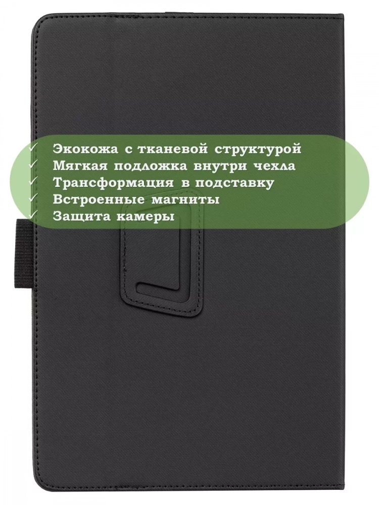 Чехол с защитой камеры на TCL NxtPaper 11, TCL TAB 11