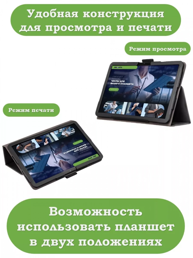 Чехол с защитой камеры на TCL NxtPaper 11, TCL TAB 11