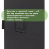 Чехол с защитой камеры на TCL NxtPaper 11, TCL TAB 11