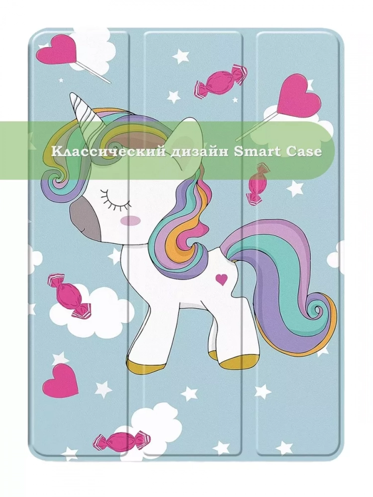 Чехол для HUAWEI MediaPad M3 Lite 10, BAH-L09, W09 (2017), Волшебная лошадка