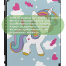 Чехол для HUAWEI MediaPad M3 Lite 10, BAH-L09, W09 (2017), Волшебная лошадка