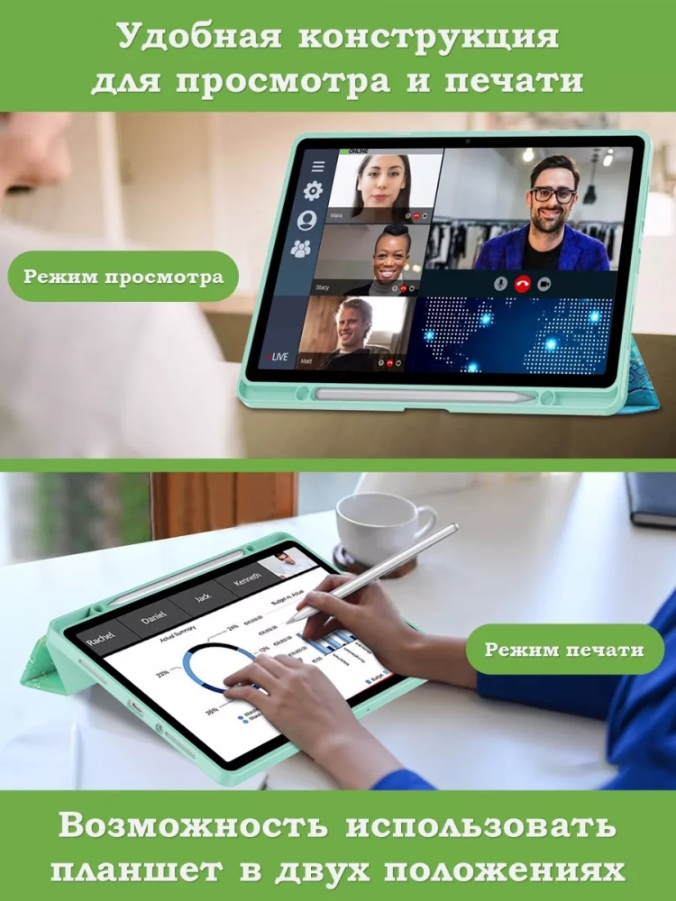 Чехол с прозрачной задней крышкой для Xiaomi Redmi Pad SE (зеленый мрамор), прозр. акрил Чехол с прозрачной задней крышкой для Xiaomi Redmi Pad SE (зеленый мрамор), прозр. акрил