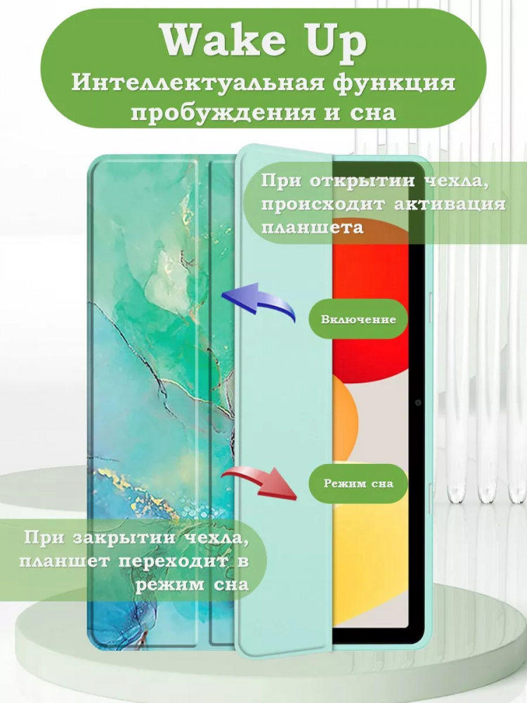 Чехол с прозрачной задней крышкой для Xiaomi Redmi Pad SE (зеленый мрамор), прозр. акрил