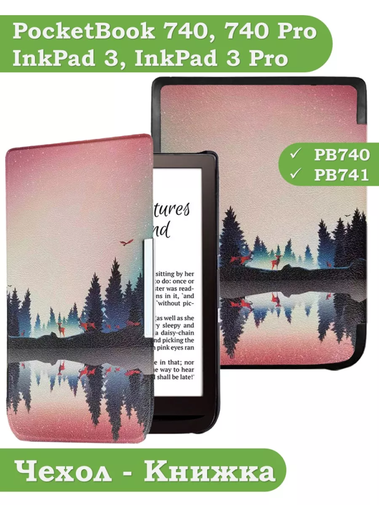 Чехол для PocketBook PB740 (Nightfall)