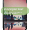 Чехол для PocketBook PB740 (Nightfall)