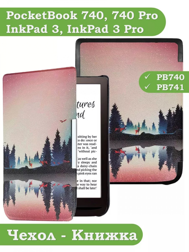 Чехол для PocketBook PB740 (Nightfall)