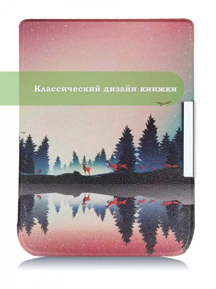 Чехол для PocketBook PB740 (Nightfall)