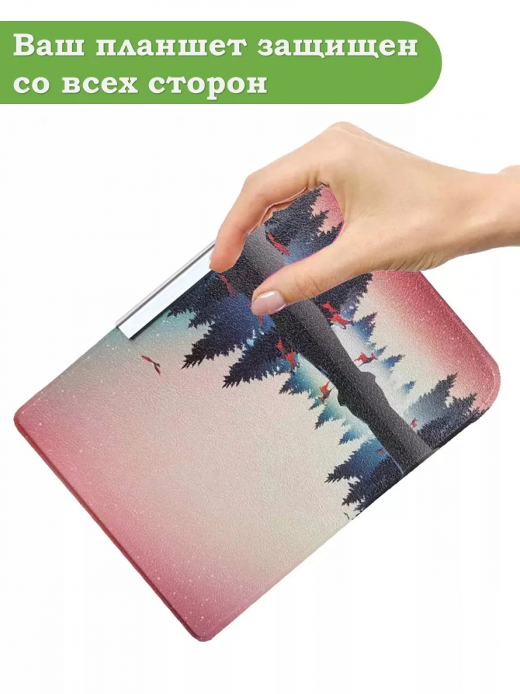 Чехол для PocketBook PB740 (Nightfall)