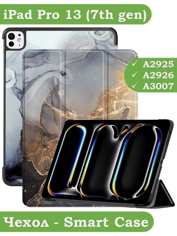 Чехол для iPad Pro 13 (7th gen), 2024, Серый мрамор
