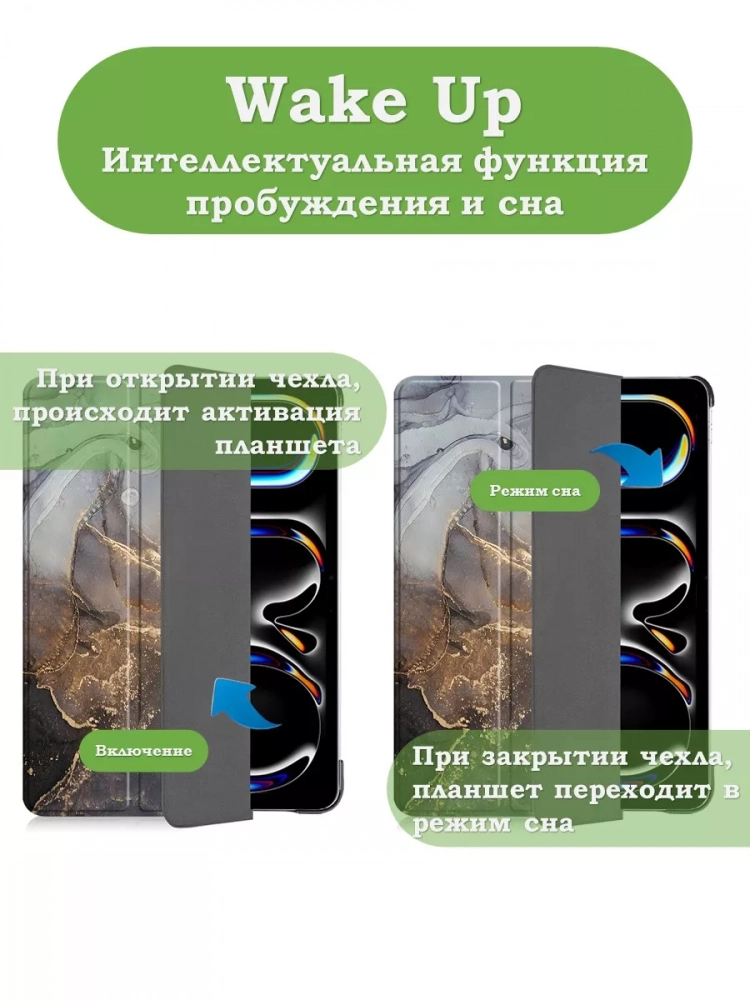 Чехол для iPad Pro 13 (7th gen), 2024, Серый мрамор