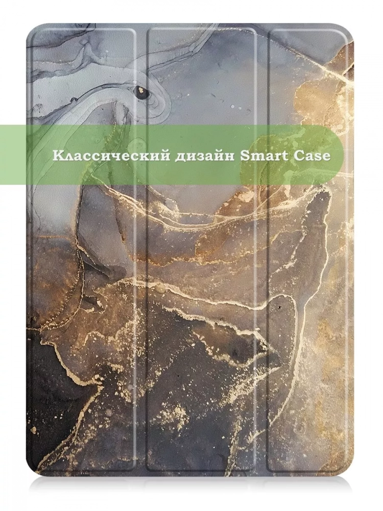 Чехол для iPad Pro 13 (7th gen), 2024, Серый мрамор