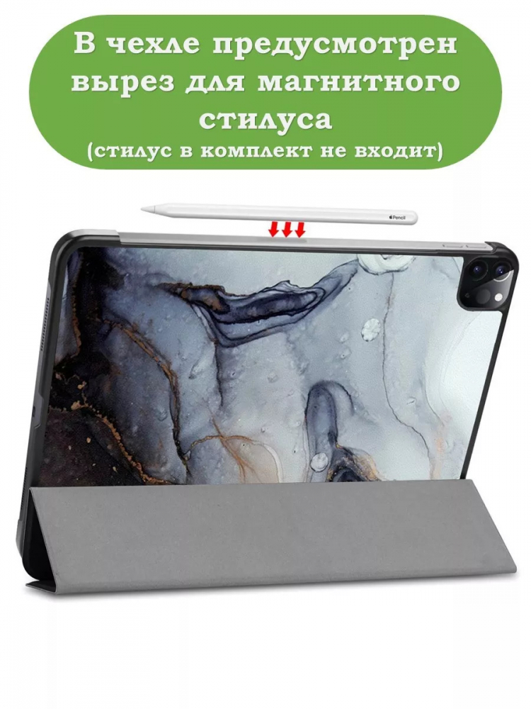 Чехол для iPad Pro 13 (7th gen), 2024, Серый мрамор