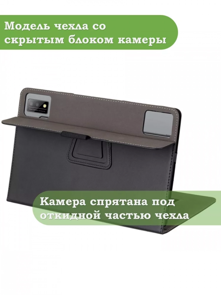 Чехол с защитой камеры на HTC A101