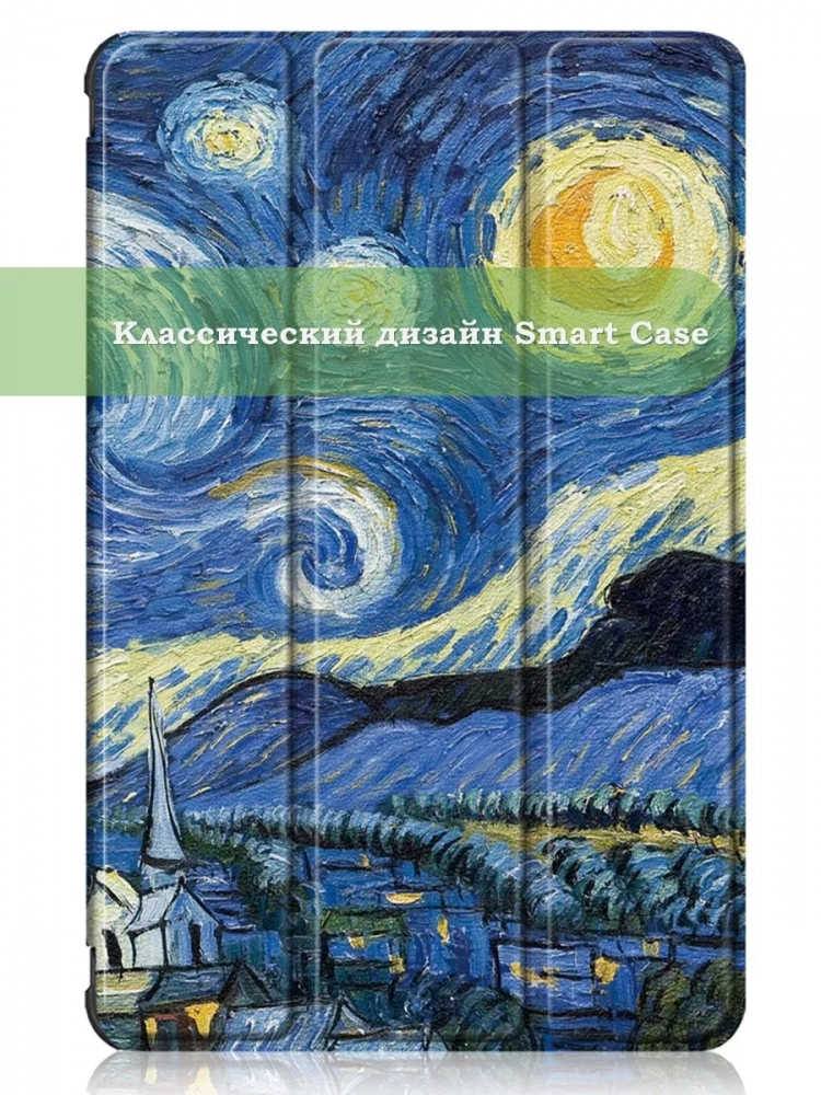 Чехол для TCL NxtPaper 11, TCL TAB 11, Ван Гог