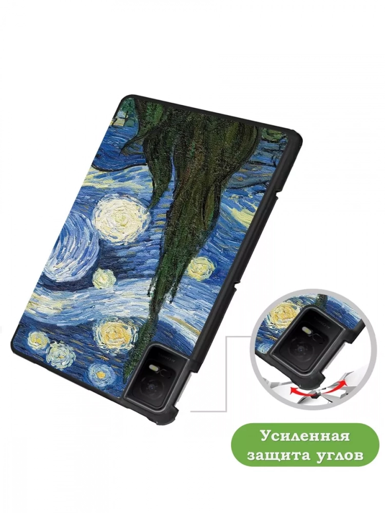 Чехол для TCL NxtPaper 11, TCL TAB 11, Ван Гог