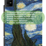Чехол для TCL NxtPaper 11, TCL TAB 11, Ван Гог