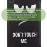 Чехол для Lenovo Tab M7 (2nd, 3nd Gen), Don't Touch Me