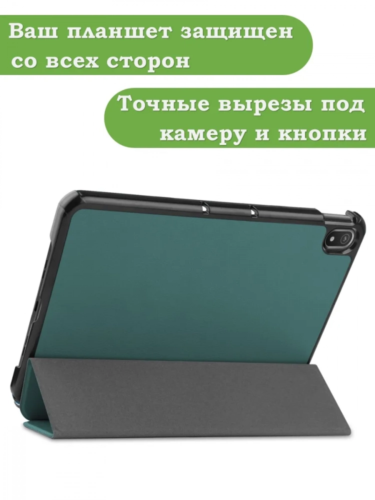 Чехол для Nokia T20 (темно-зеленый)