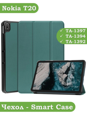 Чехол для Nokia T20 (т.зеленый)