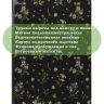 Чехол для Samsung Galaxy Tab A9 Plus, Рисунок 3