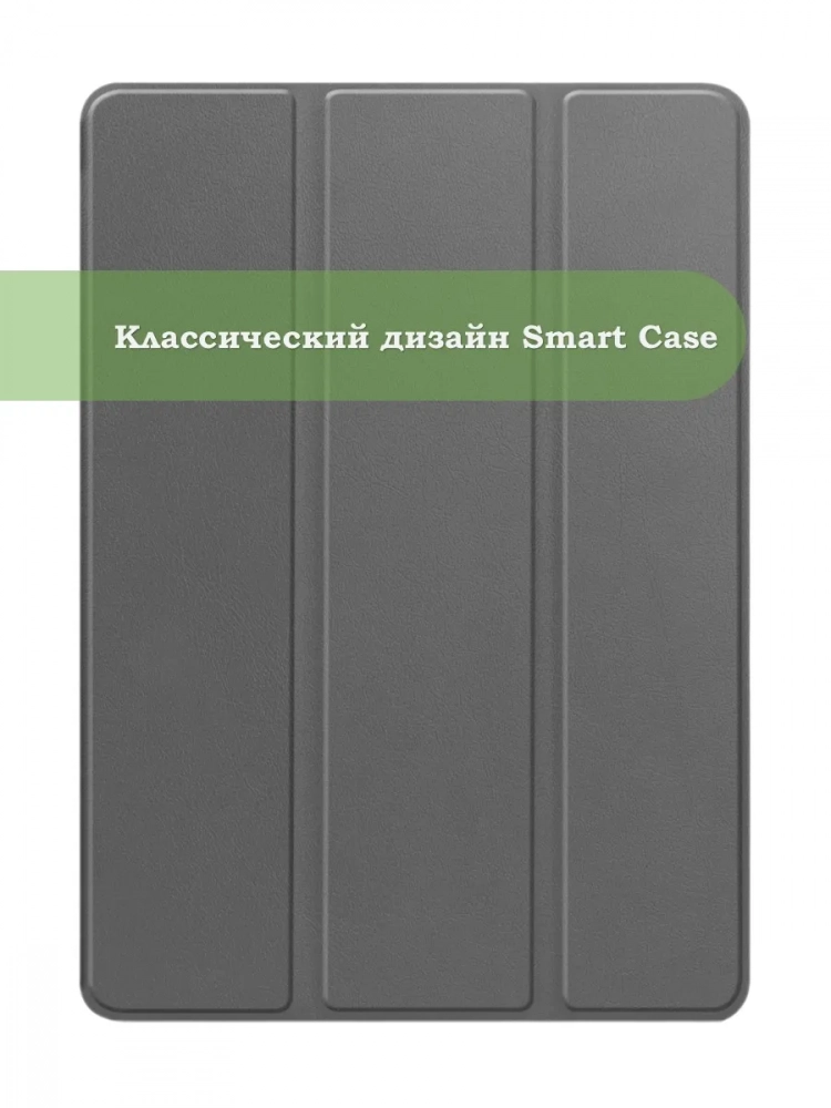 Чехол для TB-X304L, TB-X304F, TB-X304X (серый) Чехол для TB-X304L, TB-X304F, TB-X304X (серый)