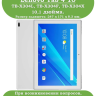 Чехол для Lenovo Tab 4 10 TB-X304L, TB-X304F, TB-X304X (10") (серый)