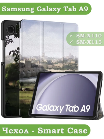 Чехол для Samsung Galaxy Tab A9, Мост Чехол для Samsung Galaxy Tab A9, Мост