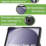 Чехол для Samsung Galaxy Tab A11, A9, Мост