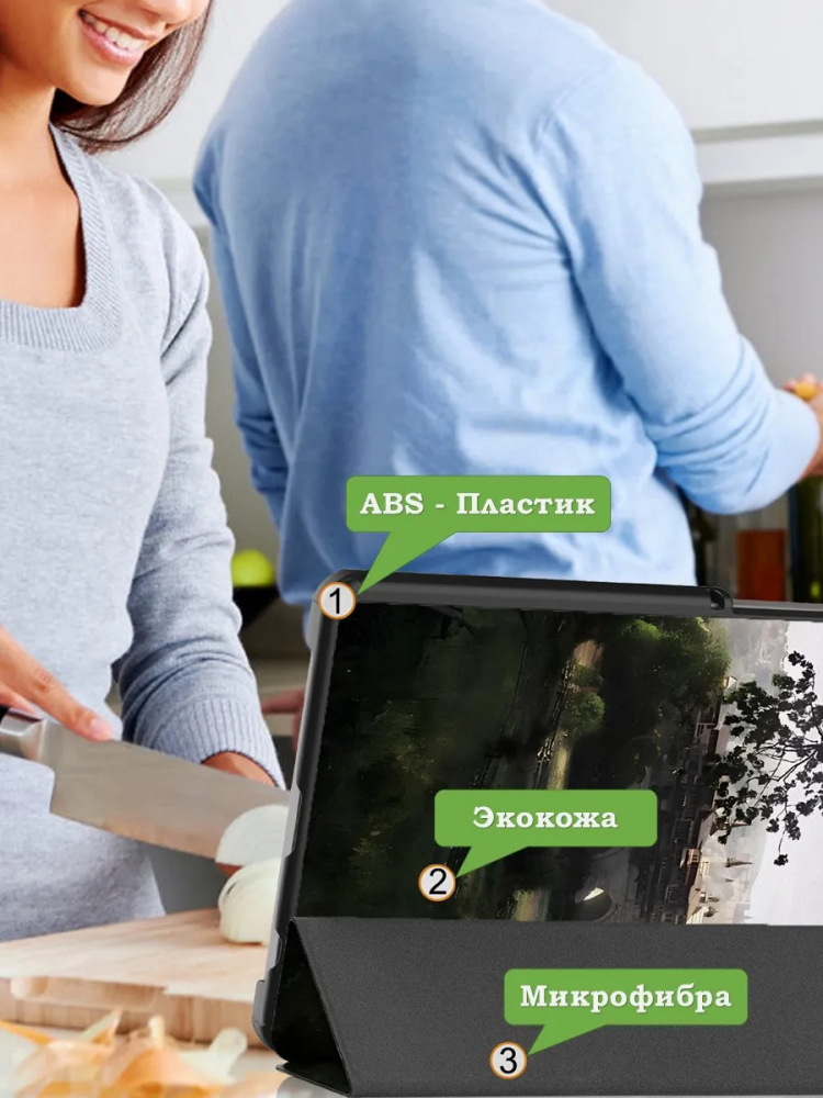 Чехол для Samsung Galaxy Tab A11, A9, Мост