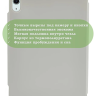 Чехол Silicon Armor для iPad Air 5, iPad Air 4, Air 11 (светло-серый S.A)