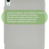 Чехол Silicon Armor для iPad Air 5, iPad Air 4, Air 11 (светло-серый S.A)