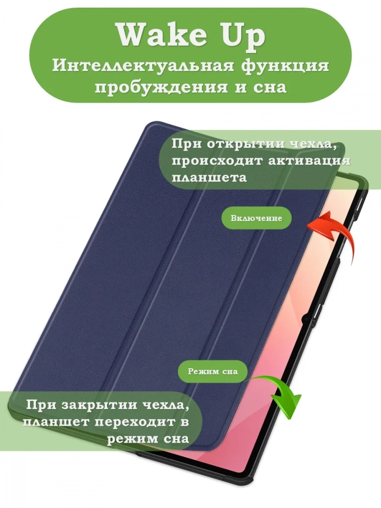 Чехол для Samsung Galaxy Tab S11 Ultra (темно-синий)