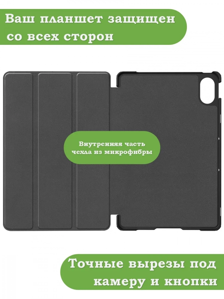 Чехол для XRP 2 Pro (Ван Гог)