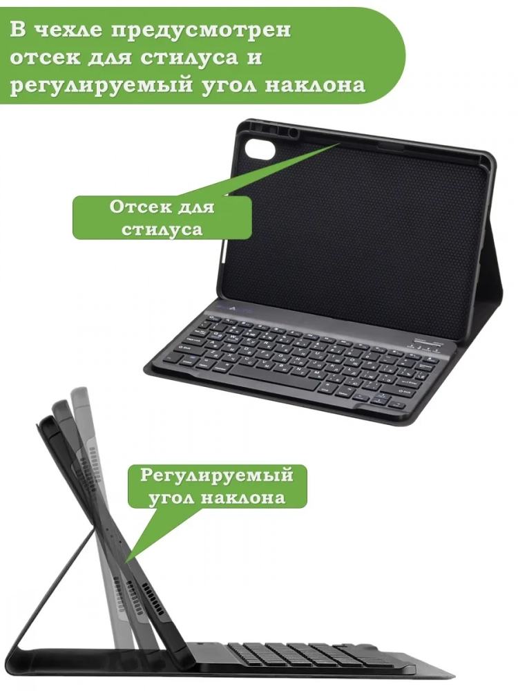 К/Ч для Huawei MatePad 11.5 2023 BTK-AL09 (LTE), BTK-W09 (Wi-Fi), БЕЗ КЛАВИАТУРЫ