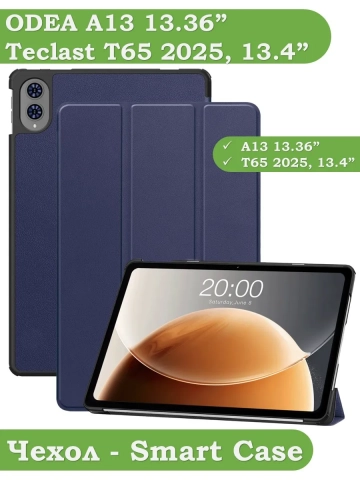 Чехол на Teclast T65 2025, 13.4", ODEA A13 13.36" (темно-синий)
