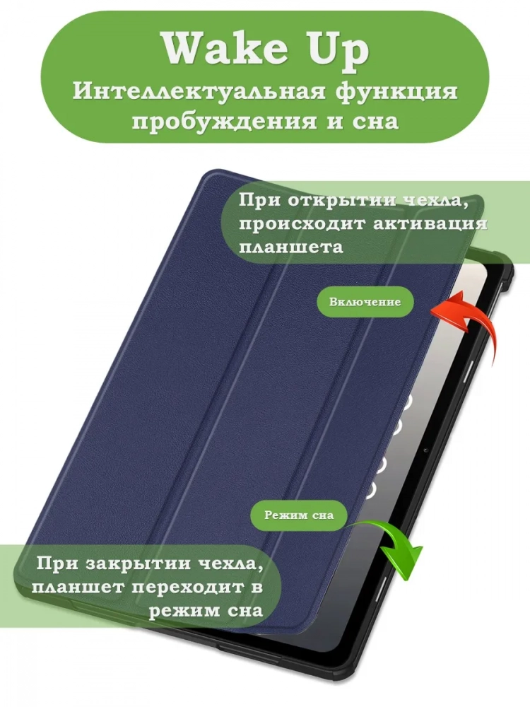 Чехол на Teclast T65 2025, 13.4", ODEA A13 13.36" (темно-синий)