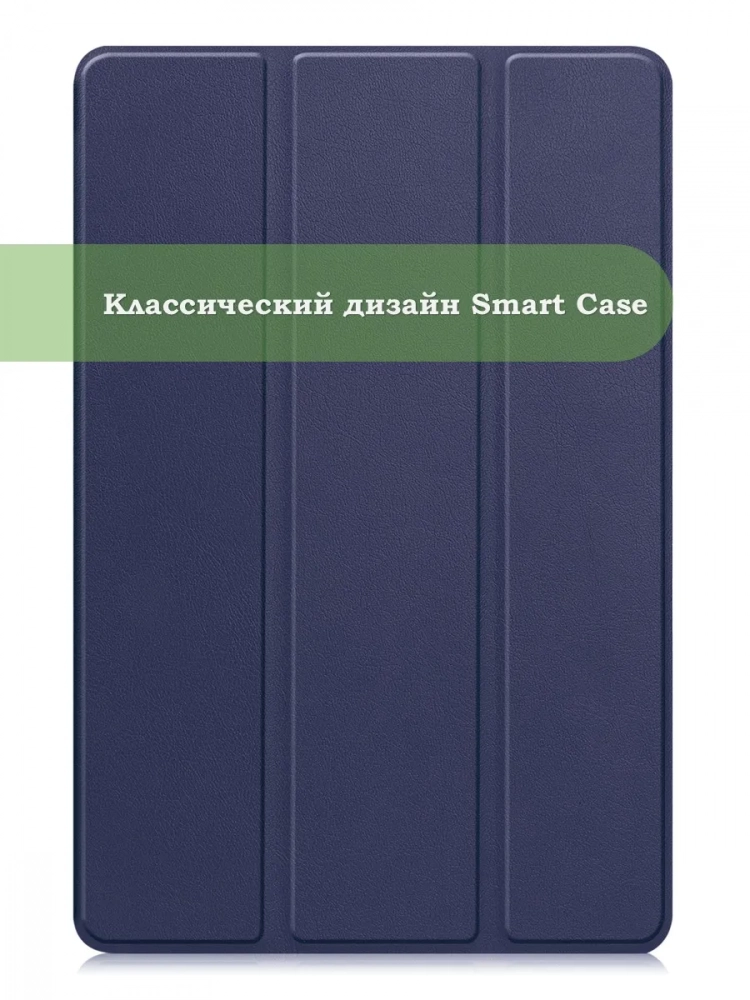 Чехол на Teclast T65 2025, 13.4", ODEA A13 13.36" (темно-синий)