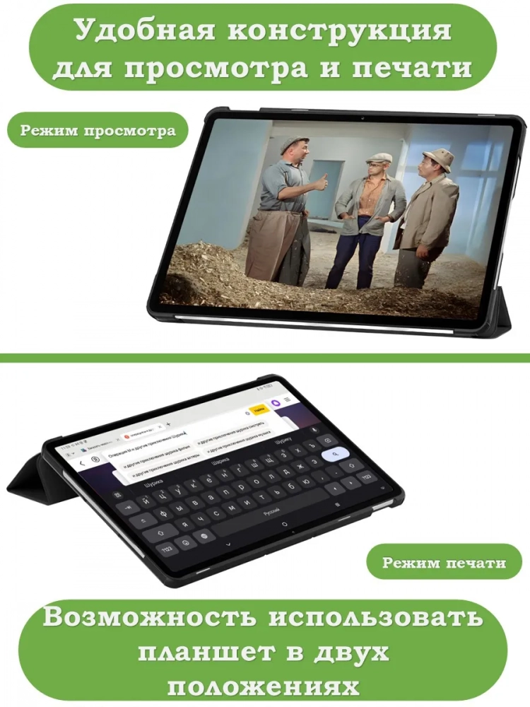 Чехол на Teclast T65 2025, 13.4", ODEA A13 13.36" (темно-синий)