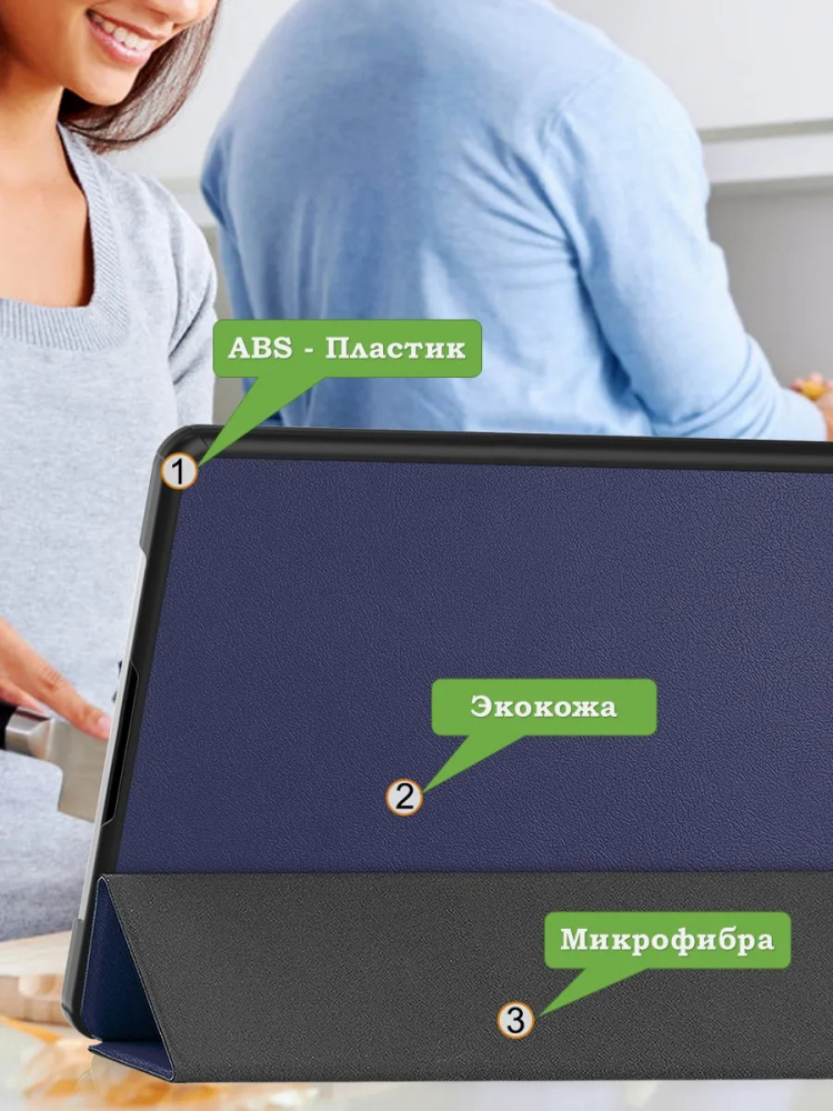 Чехол на Teclast T65 2025, 13.4", ODEA A13 13.36" (темно-синий)