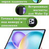 Чехол для Infinix XPAD 20 Pro, розовый (TPU)