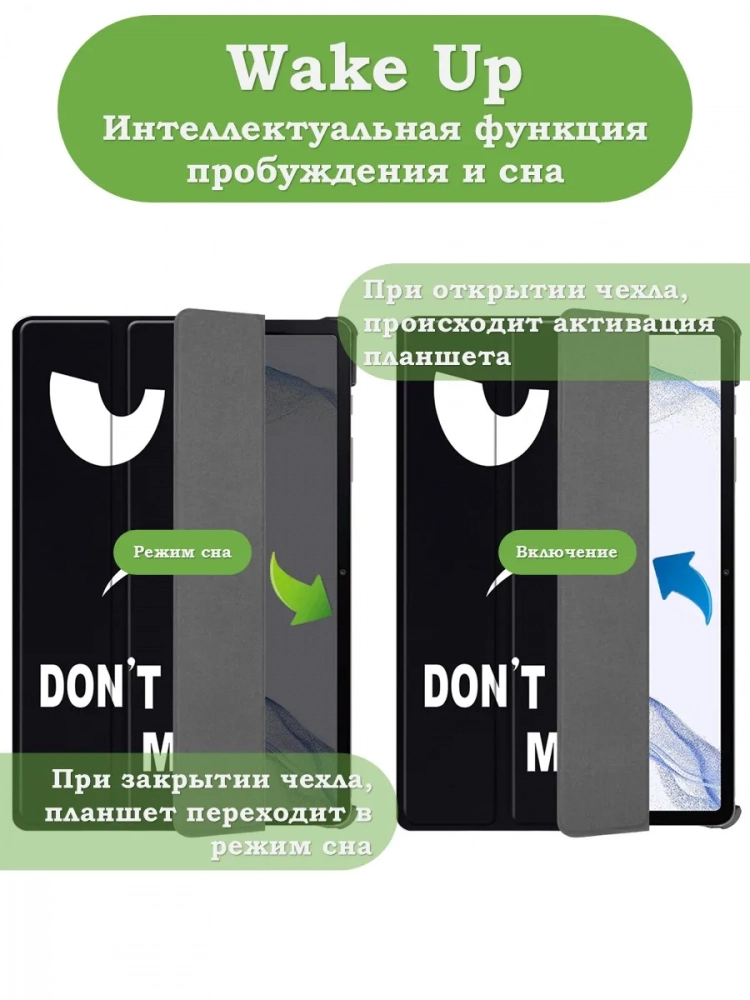 Чехол для S8/S7 (Don't Touch Me)