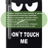 Чехол для S8/S7 (Don't Touch Me)