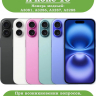 Чехол для iPhone 16